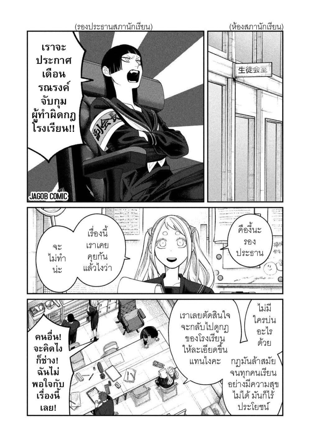 Manga-lc-com อ่านมังงะ อ่านการ์ตูน ออนไลน์ ฟรี Oda-chan to Akechi-kun ตอนที่ 1 2 3 4 5 6 7 8 9 10 11 12 13 14 ฟรี ไม่มีโฆษณา Manga-lc - อ่าน มังงะ อ่าน การ์ตูน ออนไลน์ อ่านมังงะ ฟรี