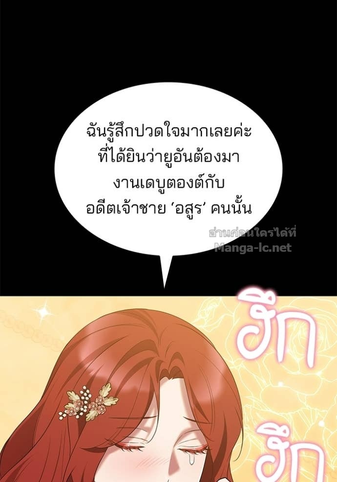 Doujin-Lc- อ่าน โดจิน มังฮวา เกาหลี ญี่ปุ่น จีน แปลไทย ชายาคนสุดท้ายของเจ้าชายไร้หัวใจ ตอนที่ 1 2 3 4 5 6 7 8 9 10 11 12 13 14 ฟรี ไม่มีโฆษณา อ่าน โดจิน Manhwa เกาหลี ญี่ปุ่น จีน เรามีครบ คัดมาให้เน้นๆ โดจิน 18+ รับประกันความฟินโดย Doujin Lc