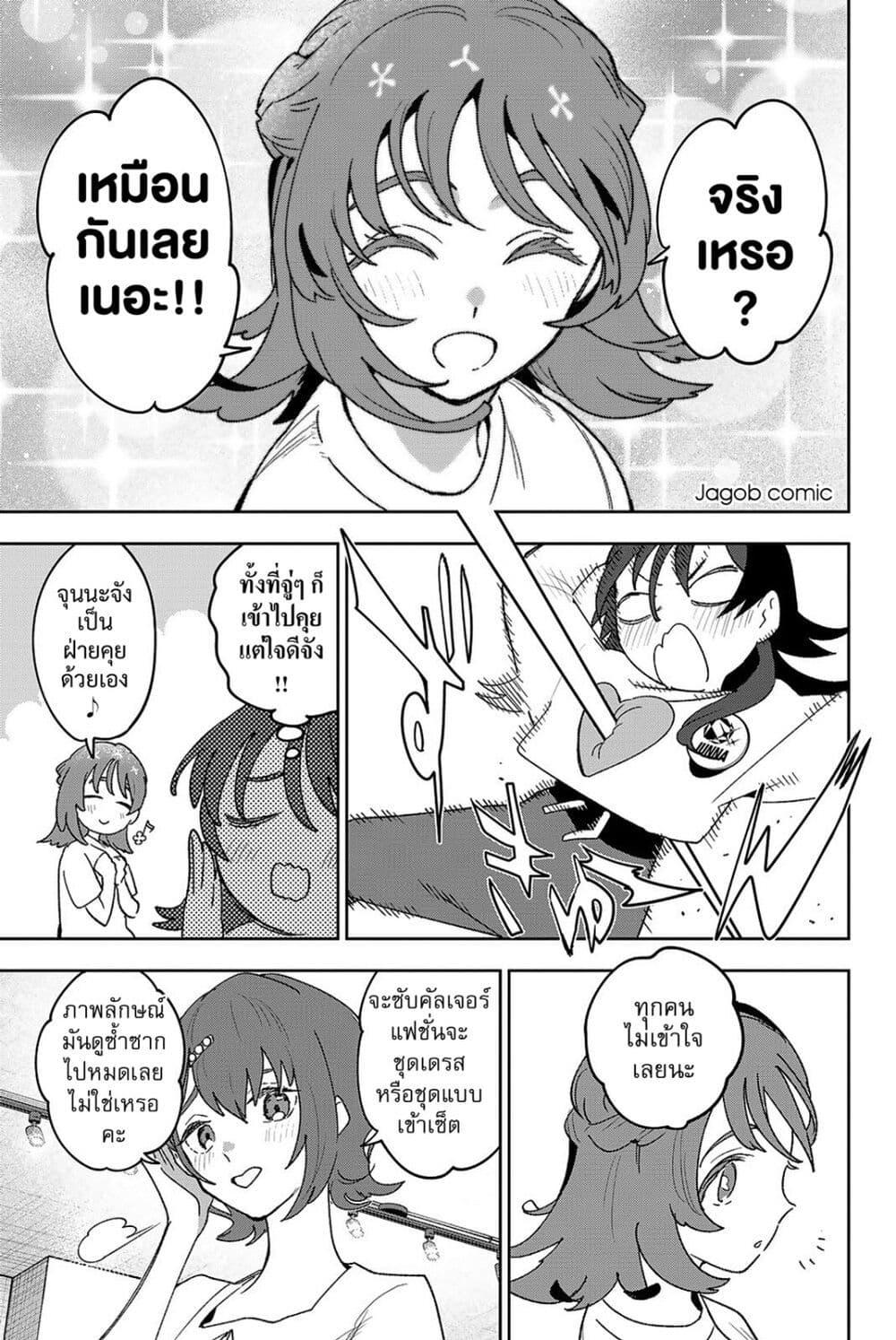 Manga-lc-com อ่านมังงะ อ่านการ์ตูน ออนไลน์ ฟรี Idolatry ตอนที่ 1 2 3 4 5 6 7 8 9 10 11 12 13 14 ฟรี ไม่มีโฆษณา Manga-lc - อ่าน มังงะ อ่าน การ์ตูน ออนไลน์ อ่านมังงะ ฟรี