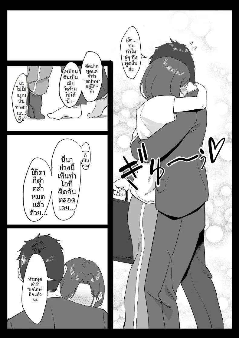 Doujin-Lc- อ่าน โดจิน มังฮวา เกาหลี ญี่ปุ่น จีน แปลไทย เรื่องราวความเปลี่ยนแปลงและเสน่ห์ของหญิงสาวผู้มีครอบครัว (Tomato Can Souko) ตอนที่ 1 2 3 4 5 6 7 8 9 10 11 12 13 14 ฟรี ไม่มีโฆษณา อ่าน โดจิน Manhwa เกาหลี ญี่ปุ่น จีน เรามีครบ คัดมาให้เน้นๆ โดจิน 18+ รับประกันความฟินโดย  Doujin Lc