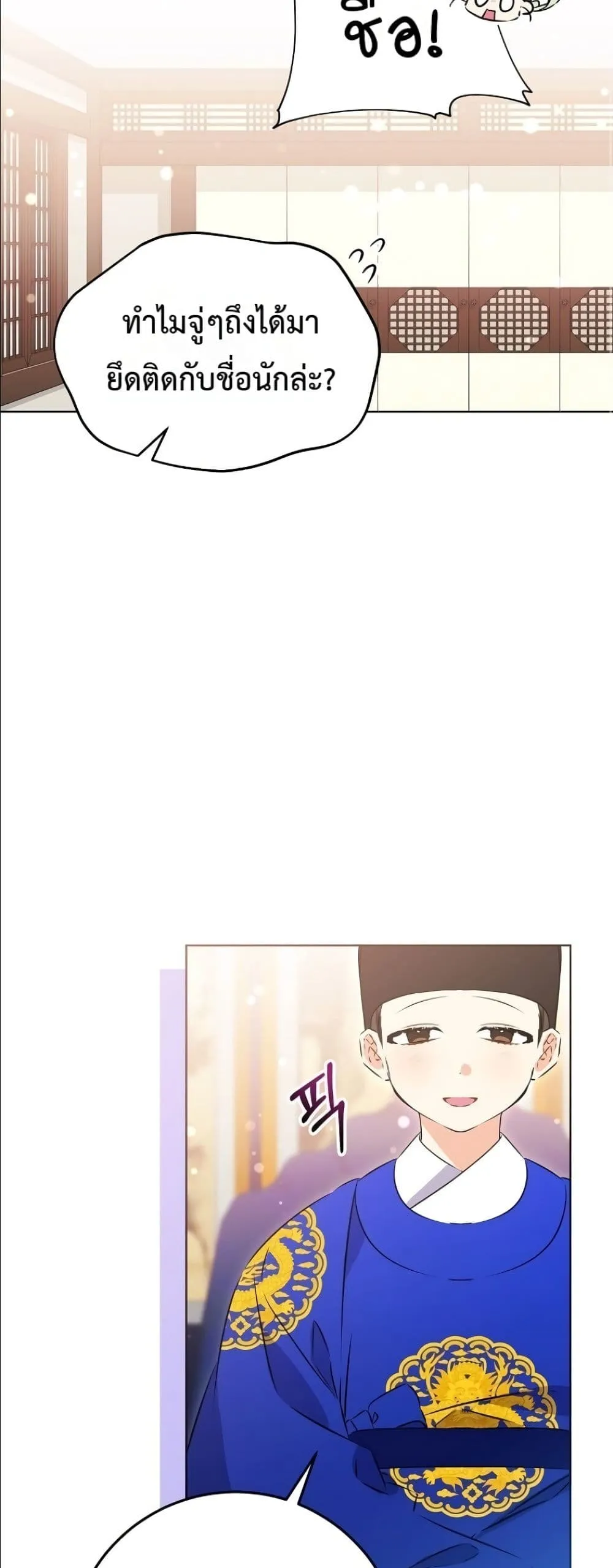 Manga-lc-com อ่านมังงะ อ่านการ์ตูน ออนไลน์ ฟรี The Princess’s Guide to a Perfect Life ตอนที่ 1 2 3 4 5 6 7 8 9 10 11 12 13 14 ฟรี ไม่มีโฆษณา Manga-lc - อ่าน มังงะ อ่าน การ์ตูน ออนไลน์ อ่านมังงะ ฟรี