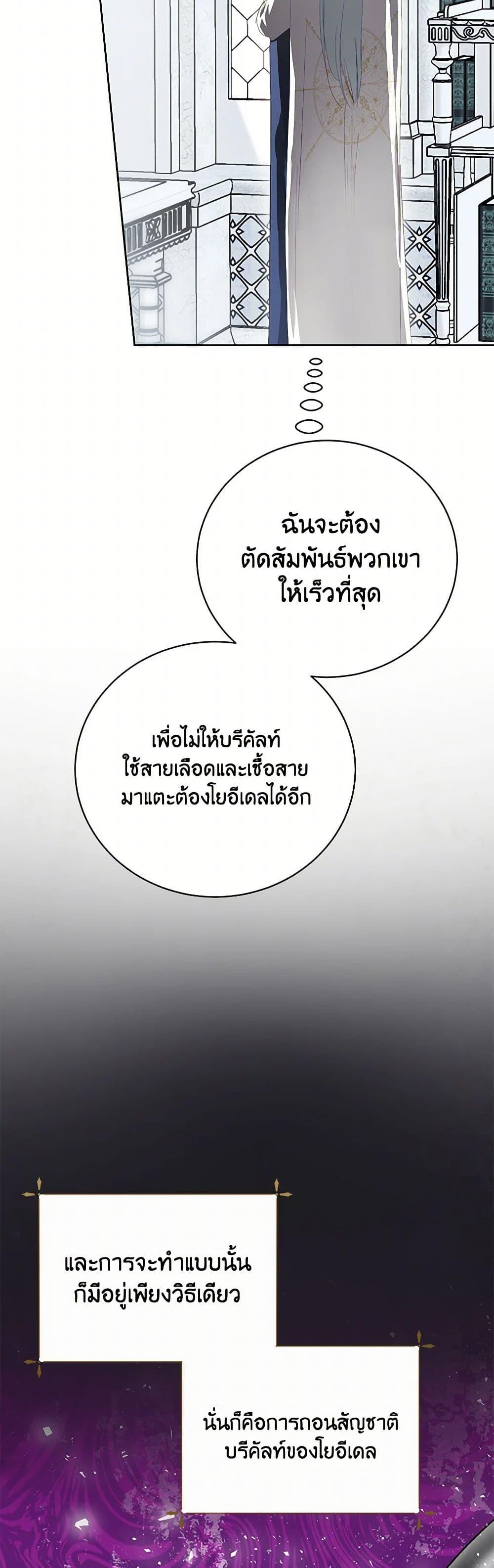 Manga-lc-com อ่านมังงะ อ่านการ์ตูน ออนไลน์ ฟรี If You Remove the Kind Protagonist’s Mask ตอนที่ 1 2 3 4 5 6 7 8 9 10 11 12 13 14 ฟรี ไม่มีโฆษณา Manga-lc - อ่าน มังงะ อ่าน การ์ตูน ออนไลน์ อ่านมังงะ ฟรี