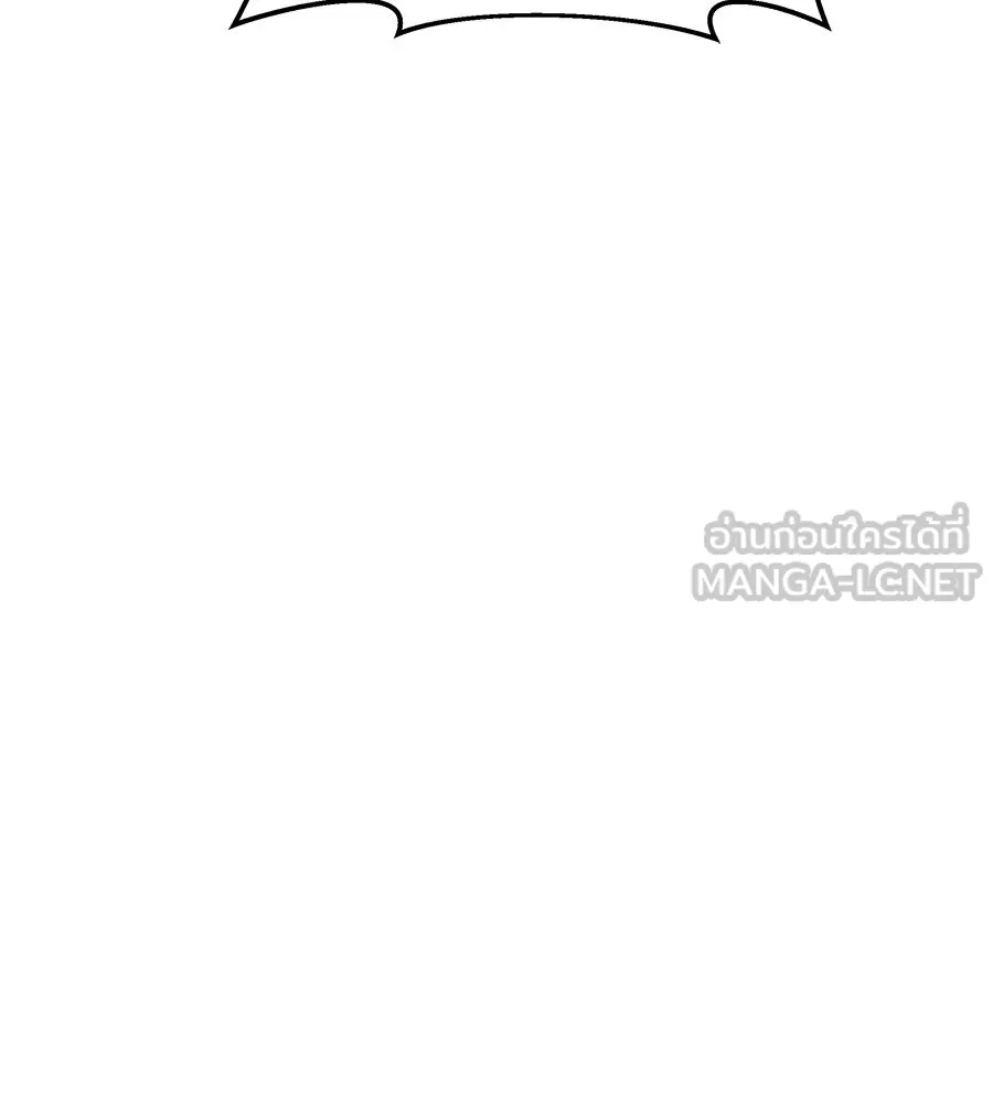 สัปดาห์นี้งดอัปตอนใหม่ ตอนที่ 112 รูปที่ 6