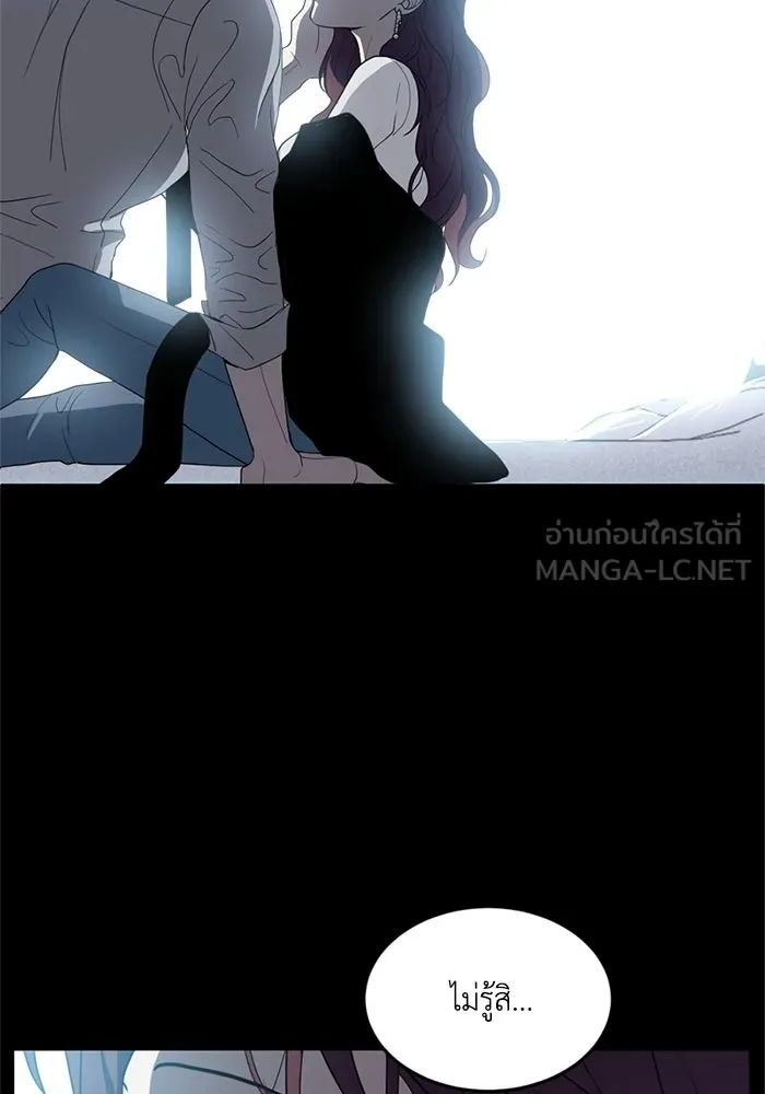 ชีวิตรักฉบับเดจาวู ตอนที่ 2 รูปที่ 138