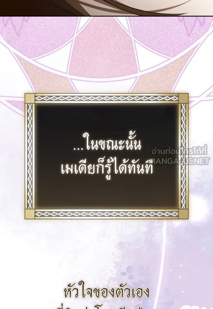 ชิงชีวิตพลิกลิขิตชะตา ตอนที่ 236. การต่อสู้ในรอบ 3194 วัน(1) รูปที่ 66