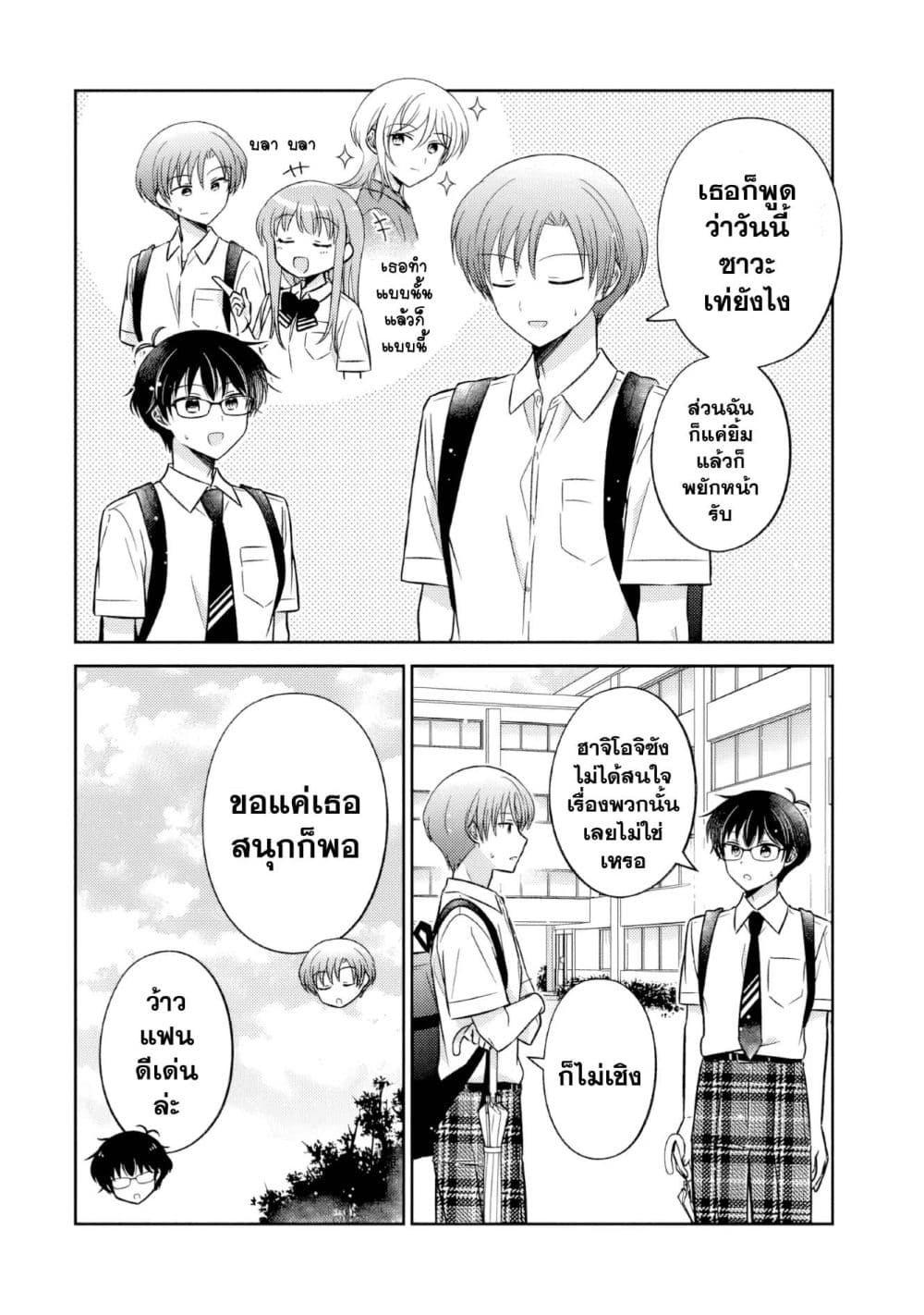 Manga-lc-com อ่านมังงะ อ่านการ์ตูน ออนไลน์ ฟรี Oshibana! ตอนที่ 1 2 3 4 5 6 7 8 9 10 11 12 13 14 ฟรี ไม่มีโฆษณา Manga-lc - อ่าน มังงะ อ่าน การ์ตูน ออนไลน์ อ่านมังงะ ฟรี