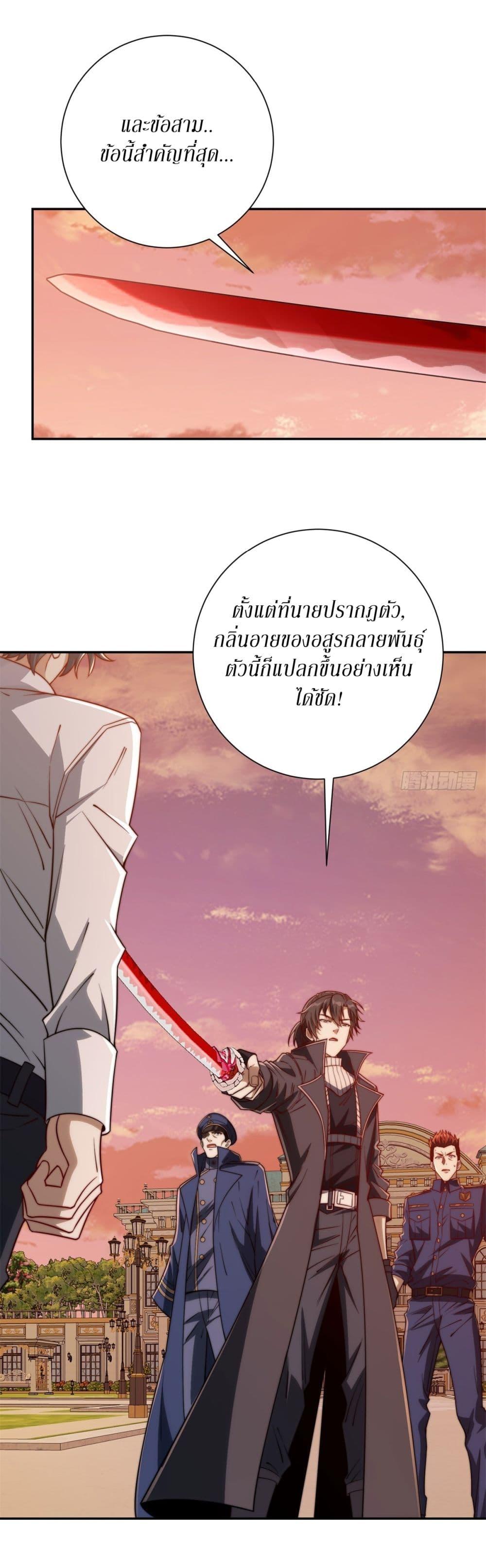 Manga-lc-com อ่านมังงะ อ่านการ์ตูน ออนไลน์ ฟรี After Being Reincarnated, I Will Reach the Top With My Divergent Cheats ตอนที่ 1 2 3 4 5 6 7 8 9 10 11 12 13 14 ฟรี ไม่มีโฆษณา Manga-lc - อ่าน มังงะ อ่าน การ์ตูน ออนไลน์ อ่านมังงะ ฟรี