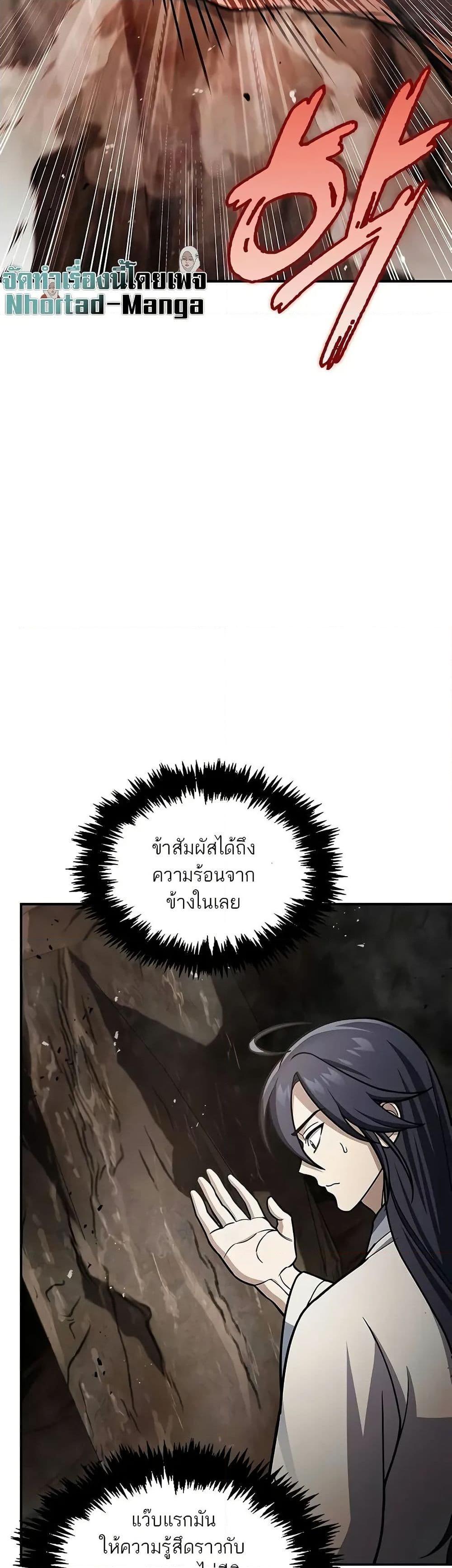 Manga-lc-com อ่านมังงะ อ่านการ์ตูน ออนไลน์ ฟรี Heavenly Grand Archive’s Young Master ตอนที่ 1 2 3 4 5 6 7 8 9 10 11 12 13 14 ฟรี ไม่มีโฆษณา Manga-lc - อ่าน มังงะ อ่าน การ์ตูน ออนไลน์ อ่านมังงะ ฟรี