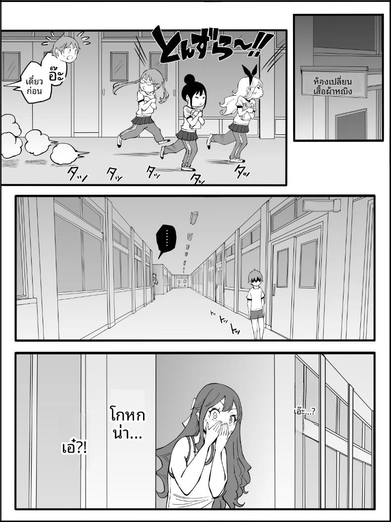Doujin-Lc- อ่าน โดจิน มังฮวา เกาหลี ญี่ปุ่น จีน แปลไทย ฮาเร็มสัมพันธ์ไม่ผูกมัด (Ail) ตอนที่ 1 2 3 4 5 6 7 8 9 10 11 12 13 14 ฟรี ไม่มีโฆษณา อ่าน โดจิน Manhwa เกาหลี ญี่ปุ่น จีน เรามีครบ คัดมาให้เน้นๆ โดจิน 18+ รับประกันความฟินโดย  Doujin Lc