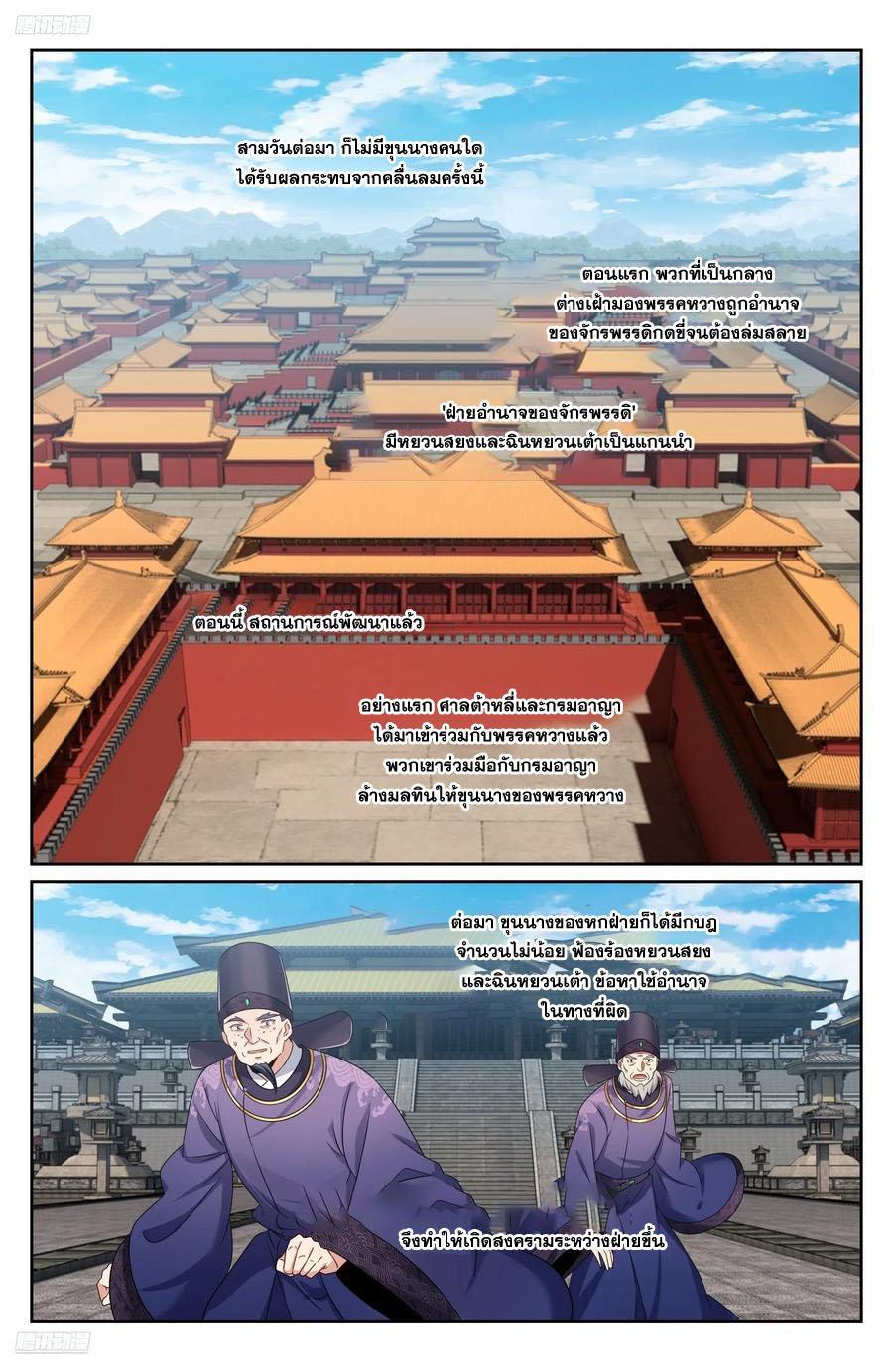 Manga-lc-com อ่านมังงะ อ่านการ์ตูน ออนไลน์ ฟรี Nightwatcher ตอนที่ 1 2 3 4 5 6 7 8 9 10 11 12 13 14 ฟรี ไม่มีโฆษณา Manga-lc - อ่าน มังงะ อ่าน การ์ตูน ออนไลน์ อ่านมังงะ ฟรี