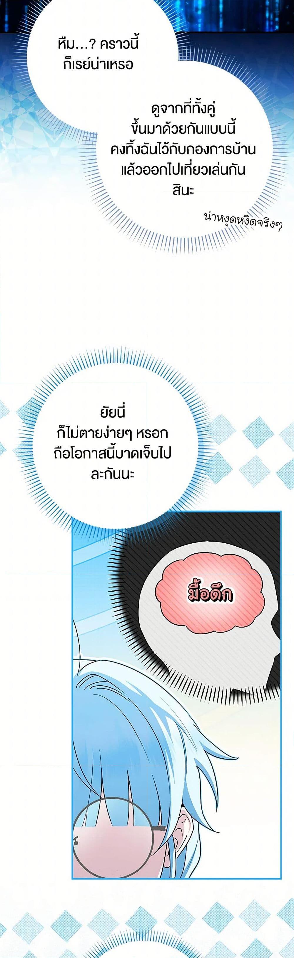 Manga-lc-com อ่านมังงะ อ่านการ์ตูน ออนไลน์ ฟรี The Countdown of My Death Is Spamming My Status Window ตอนที่ 1 2 3 4 5 6 7 8 9 10 11 12 13 14 ฟรี ไม่มีโฆษณา Manga-lc - อ่าน มังงะ อ่าน การ์ตูน ออนไลน์ อ่านมังงะ ฟรี