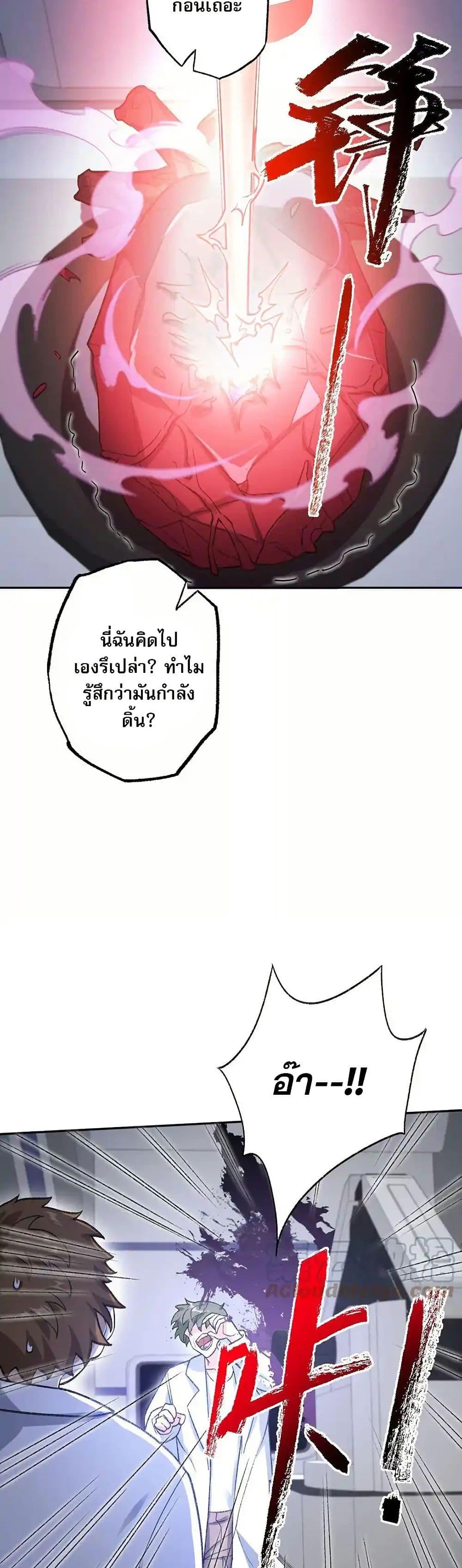 Manga-lc-com อ่านมังงะ อ่านการ์ตูน ออนไลน์ ฟรี An Hai Ji Yuan ตอนที่ 1 2 3 4 5 6 7 8 9 10 11 12 13 14 ฟรี ไม่มีโฆษณา Manga-lc - อ่าน มังงะ อ่าน การ์ตูน ออนไลน์ อ่านมังงะ ฟรี