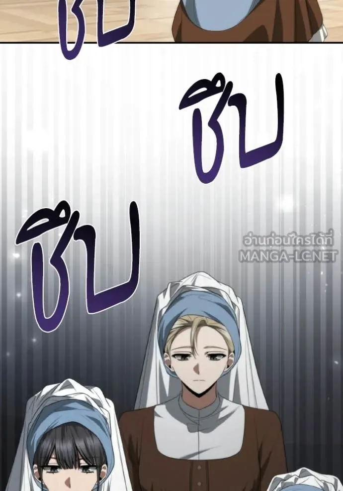 ชาตินี้น้องขอ ตอนที่ 175 รูปที่ 124