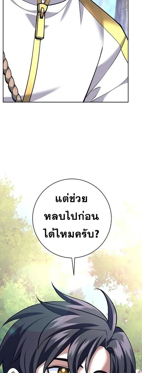 The Illegitimate Who Devours Weapons บ_ตรนอกสมรสผ_กล_นก_นศาสตรา ตอนที่ ตอนที่ 29 รูปที่ 3