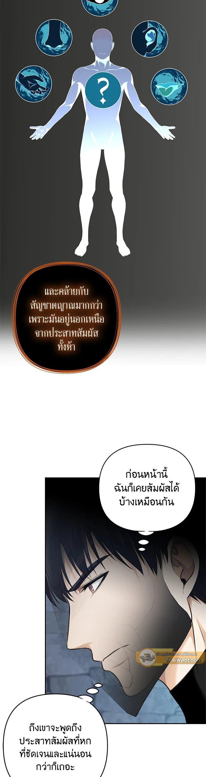 Manga-lc-com อ่านมังงะ อ่านการ์ตูน ออนไลน์ ฟรี Second Life Ranker ตอนที่ 1 2 3 4 5 6 7 8 9 10 11 12 13 14 ฟรี ไม่มีโฆษณา Manga-lc - อ่าน มังงะ อ่าน การ์ตูน ออนไลน์ อ่านมังงะ ฟรี