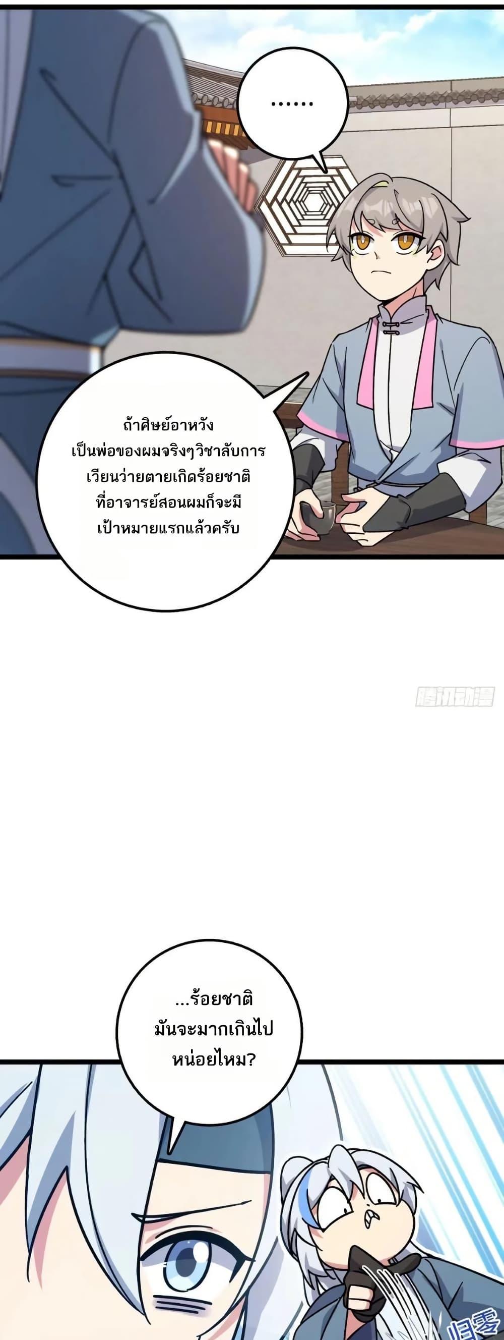 Manga-lc-com อ่านมังงะ อ่านการ์ตูน ออนไลน์ ฟรี My Master Only Breaks Through Every Time the Limit Is Reached ตอนที่ 1 2 3 4 5 6 7 8 9 10 11 12 13 14 ฟรี ไม่มีโฆษณา Manga-lc - อ่าน มังงะ อ่าน การ์ตูน ออนไลน์ อ่านมังงะ ฟรี