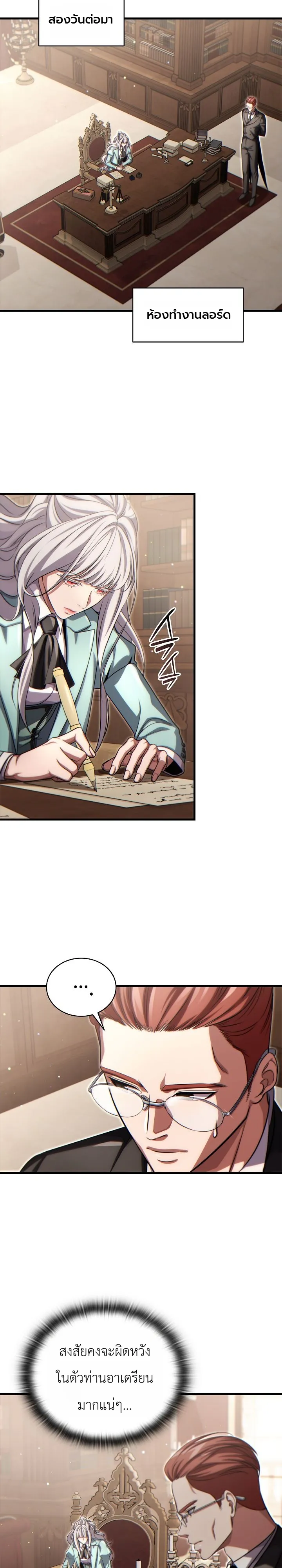 Manga-lc-com อ่านมังงะ อ่านการ์ตูน ออนไลน์ ฟรี The Lord Who Levels up by Devouring ท่านลอร์ดผู้อัปเลเวลจากก ตอนที่ 1 2 3 4 5 6 7 8 9 10 11 12 13 14 ฟรี ไม่มีโฆษณา Manga-lc - อ่าน มังงะ อ่าน การ์ตูน ออนไลน์ อ่านมังงะ ฟรี