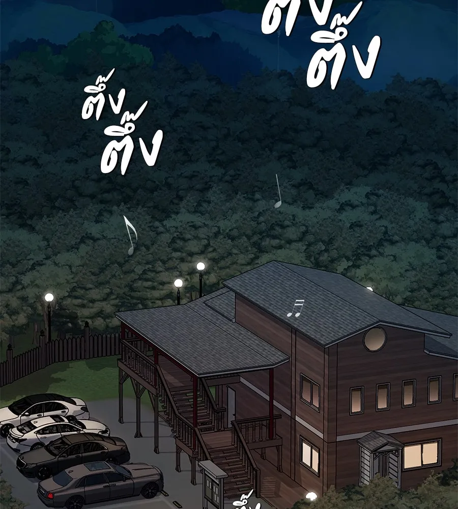 คอลเซ็นเตอร์เปลี่ยนชีวิต ตอนที่ 46 ตัวตนของแขกวีไอพี รูปที่ 112