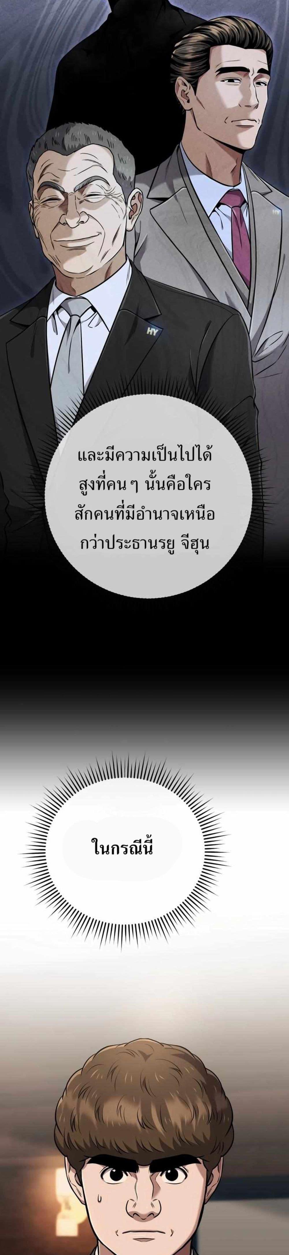 Manga-lc-com อ่านมังงะ อ่านการ์ตูน ออนไลน์ ฟรี New Employee Kim Chul-Soo ตอนที่ 1 2 3 4 5 6 7 8 9 10 11 12 13 14 ฟรี ไม่มีโฆษณา Manga-lc - อ่าน มังงะ อ่าน การ์ตูน ออนไลน์ อ่านมังงะ ฟรี