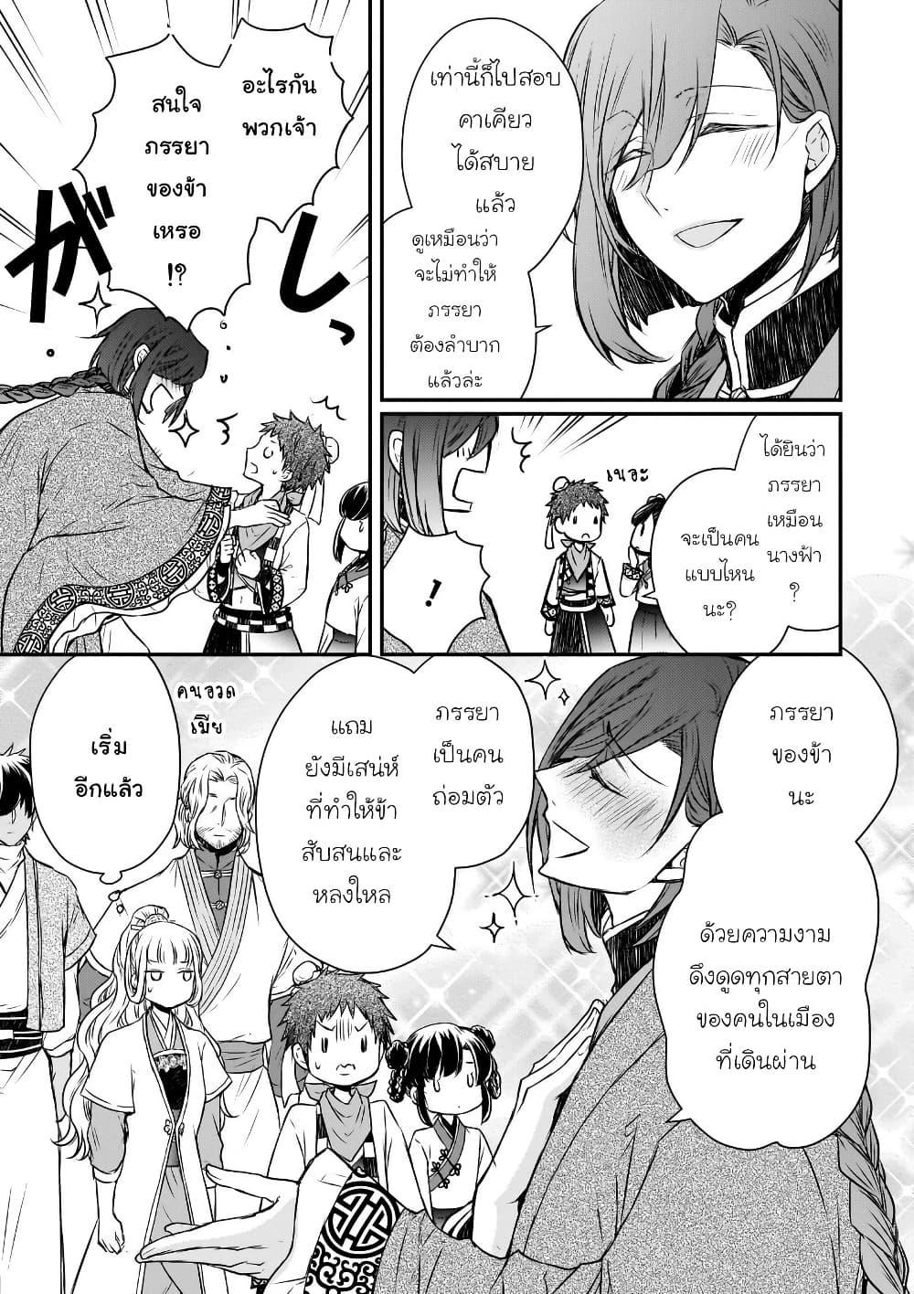 Manga-lc-com อ่านมังงะ อ่านการ์ตูน ออนไลน์ ฟรี Gekkakoku Kiiden ตอนที่ 1 2 3 4 5 6 7 8 9 10 11 12 13 14 ฟรี ไม่มีโฆษณา Manga-lc - อ่าน มังงะ อ่าน การ์ตูน ออนไลน์ อ่านมังงะ ฟรี