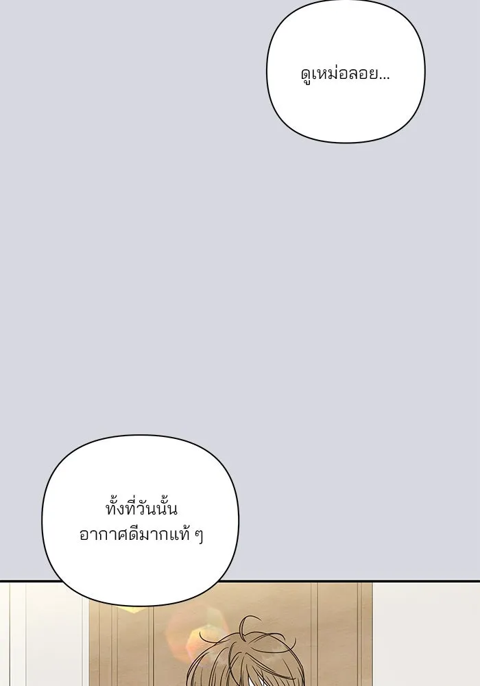 ปุลโซราได้เวลาดัง ตอนที่ 12 รูปที่ 43