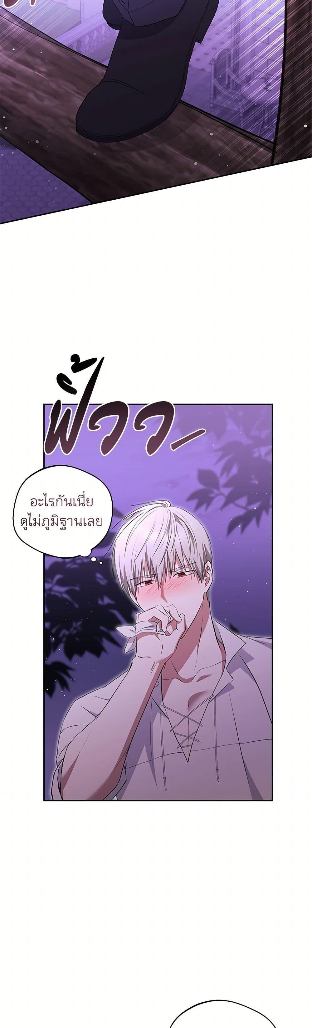 Manga-lc-com อ่านมังงะ อ่านการ์ตูน ออนไลน์ ฟรี There Is No Need to Be Obsessed ตอนที่ 1 2 3 4 5 6 7 8 9 10 11 12 13 14 ฟรี ไม่มีโฆษณา Manga-lc - อ่าน มังงะ อ่าน การ์ตูน ออนไลน์ อ่านมังงะ ฟรี