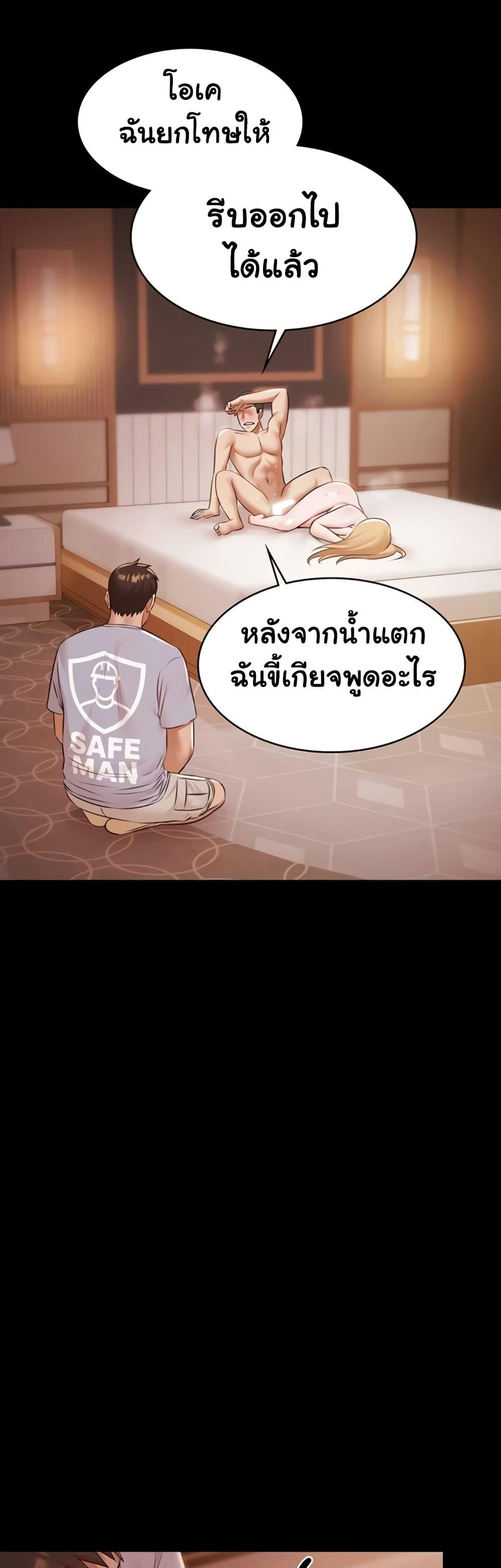 Doujin-Lc- อ่าน โดจิน มังฮวา เกาหลี ญี่ปุ่น จีน แปลไทย Pool Party ตอนที่ 1 2 3 4 5 6 7 8 9 10 11 12 13 14 ฟรี ไม่มีโฆษณา อ่าน โดจิน Manhwa เกาหลี ญี่ปุ่น จีน เรามีครบ คัดมาให้เน้นๆ โดจิน 18+ รับประกันความฟินโดย  Doujin Lc