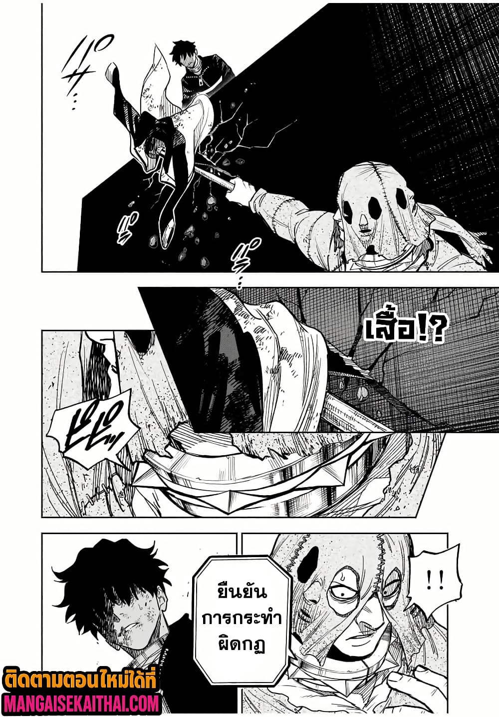 Manga-lc-com อ่านมังงะ อ่านการ์ตูน ออนไลน์ ฟรี Prisoners of Twilight-Town ตอนที่ 1 2 3 4 5 6 7 8 9 10 11 12 13 14 ฟรี ไม่มีโฆษณา Manga-lc - อ่าน มังงะ อ่าน การ์ตูน ออนไลน์ อ่านมังงะ ฟรี