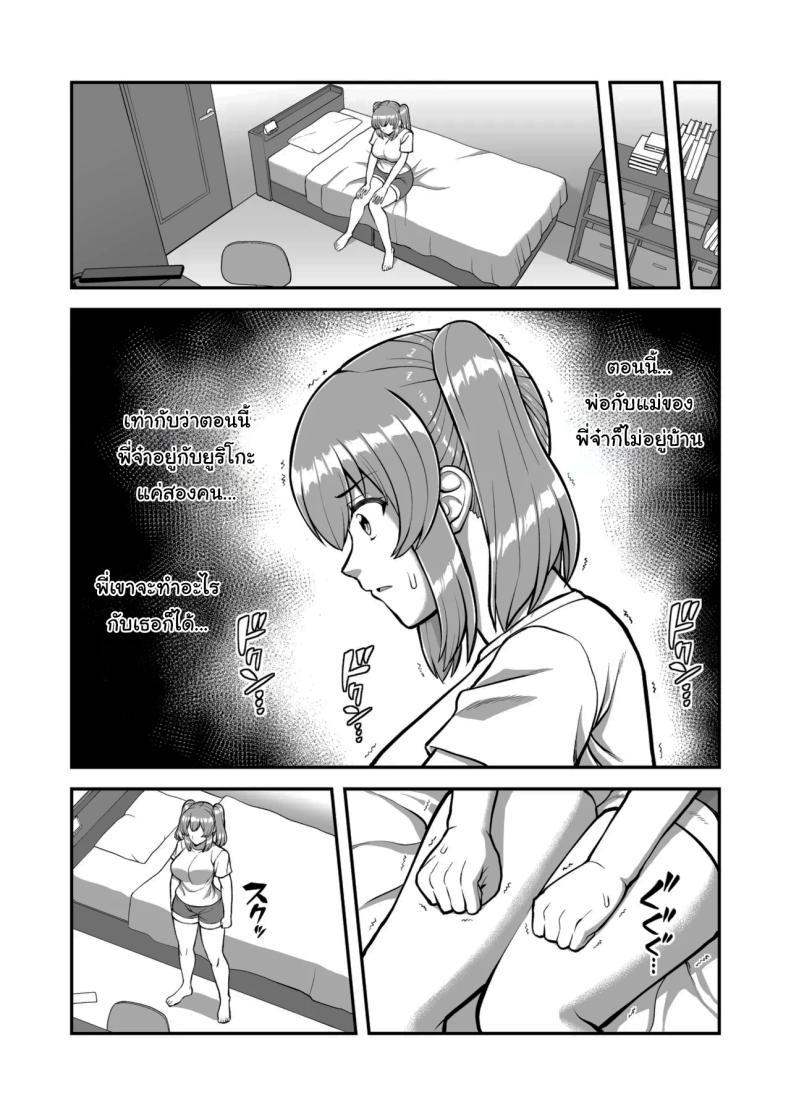 Doujin-Lc- อ่าน โดจิน มังฮวา เกาหลี ญี่ปุ่น จีน แปลไทย ไม่ว่ายังไงก็ไม่ยอมยกพี่จ๋าให้หรอกนะ [PROTMIND (Tatsumiya Motokazu)] Lolicon de Kusozako de Hentai no Chou Kimoi Watashi no Daidaidaidaidaisuki na Onii-chan o Watashi no Isshou no Dorei ni Shiteyatta wwwww ตอนที่ 1 2 3 4 5 6 7 8 9 10 11 12 13 14 ฟรี ไม่มีโฆษณา อ่าน โดจิน Manhwa เกาหลี ญี่ปุ่น จีน เรามีครบ คัดมาให้เน้นๆ โดจิน 18+ รับประกันความฟินโดย  Doujin Lc