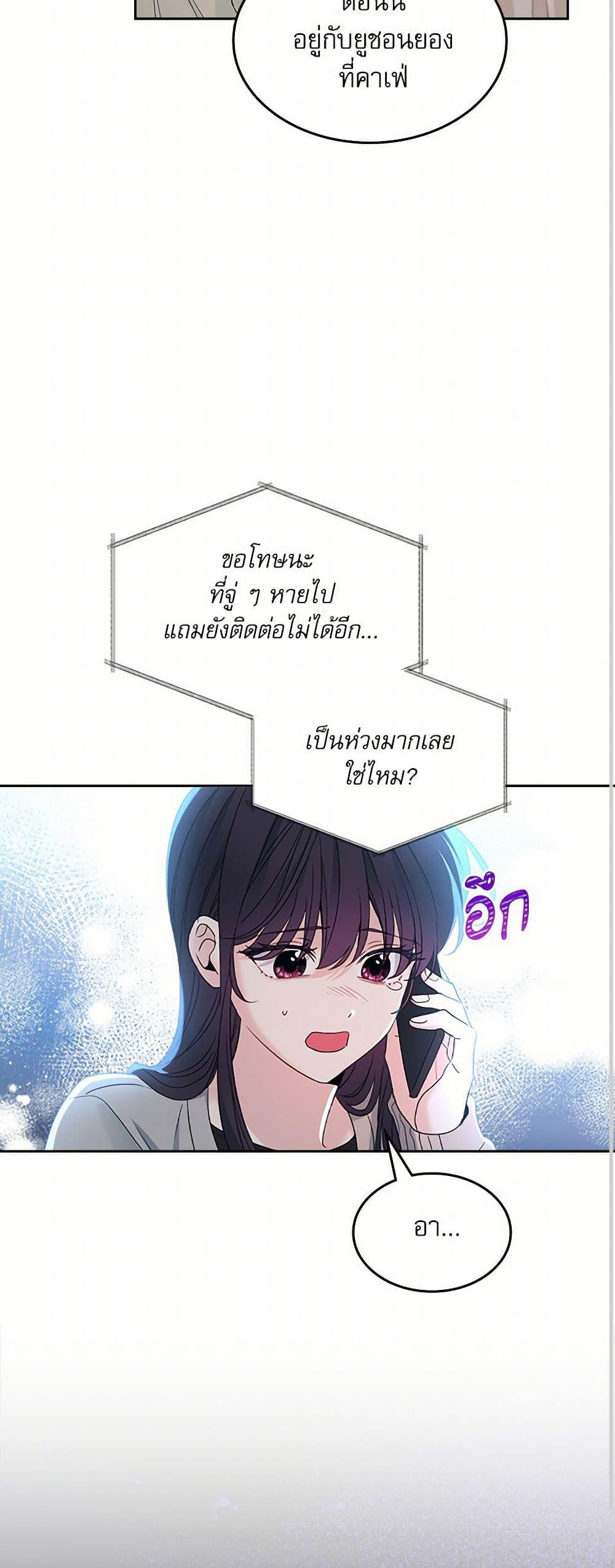 Manga-lc-com อ่านมังงะ อ่านการ์ตูน ออนไลน์ ฟรี My Life as an Internet Novel ตอนที่ 1 2 3 4 5 6 7 8 9 10 11 12 13 14 ฟรี ไม่มีโฆษณา Manga-lc - อ่าน มังงะ อ่าน การ์ตูน ออนไลน์ อ่านมังงะ ฟรี