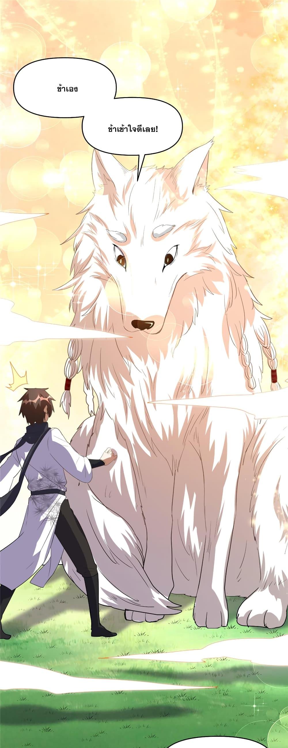 Manga-lc-com อ่านมังงะ อ่านการ์ตูน ออนไลน์ ฟรี God of War System ตอนที่ 1 2 3 4 5 6 7 8 9 10 11 12 13 14 ฟรี ไม่มีโฆษณา Manga-lc - อ่าน มังงะ อ่าน การ์ตูน ออนไลน์ อ่านมังงะ ฟรี