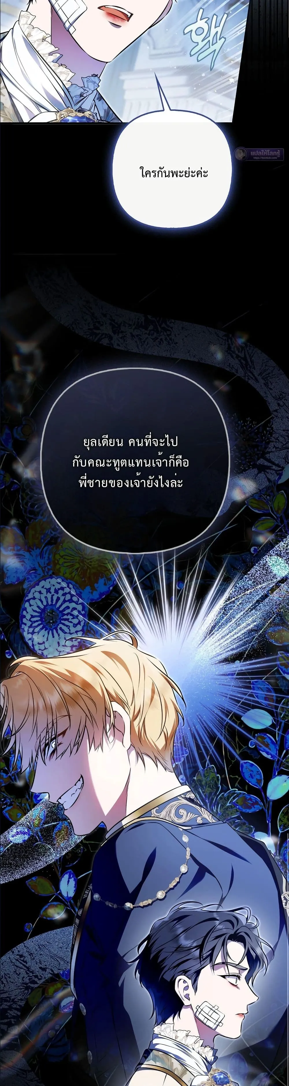 Manga-lc-com อ่านมังงะ อ่านการ์ตูน ออนไลน์ ฟรี The Baddest Villainess Is Back ตอนที่ 1 2 3 4 5 6 7 8 9 10 11 12 13 14 ฟรี ไม่มีโฆษณา Manga-lc - อ่าน มังงะ อ่าน การ์ตูน ออนไลน์ อ่านมังงะ ฟรี