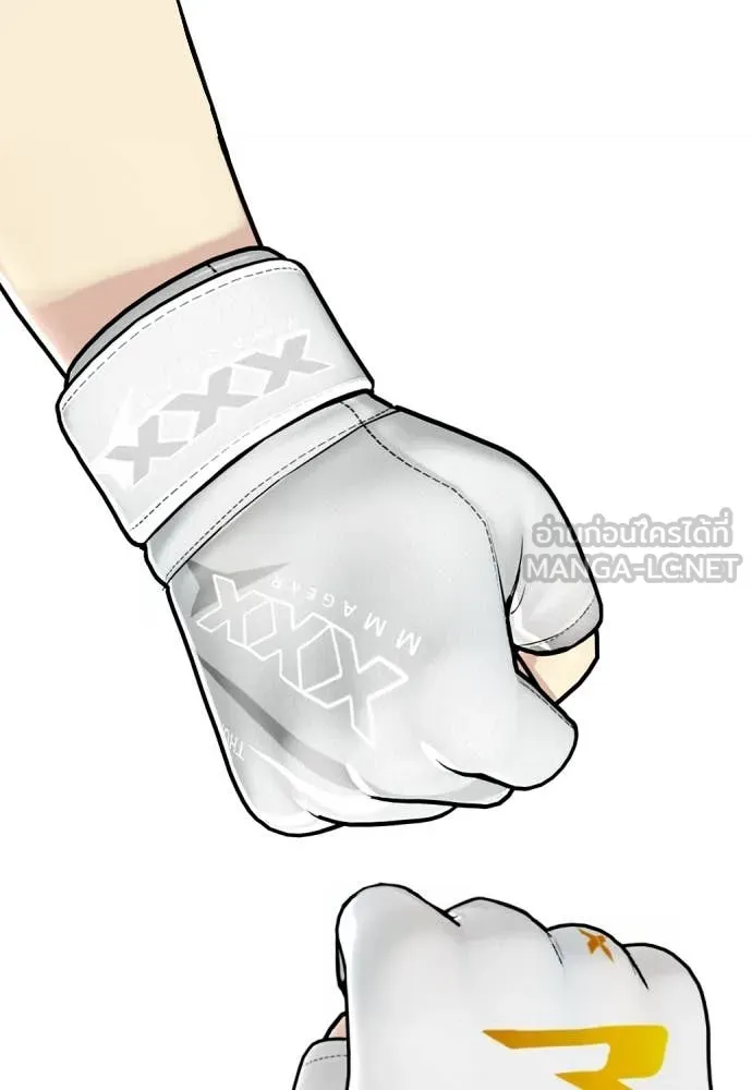 หมาหัวเน่า ตอนที่ 131 รูปที่ 200