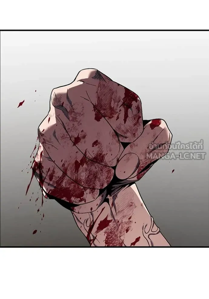 สนิมเชือดเลือดสาด ตอนที่ 50 รูปที่ 66