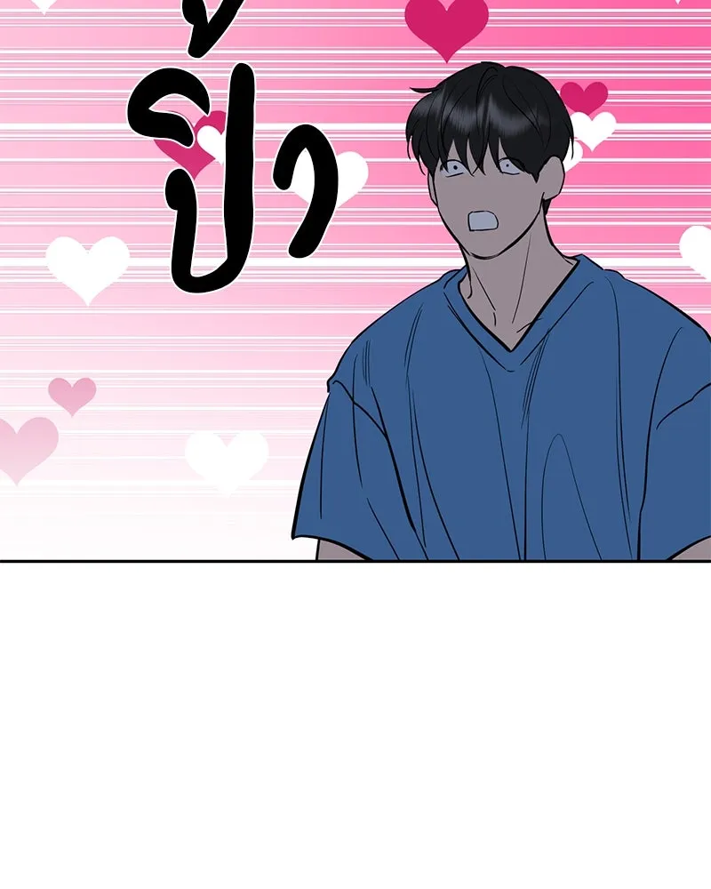 ตำนานเทพธิดาตกสวรรค์ ตอนที่ 89 รูปที่ 82