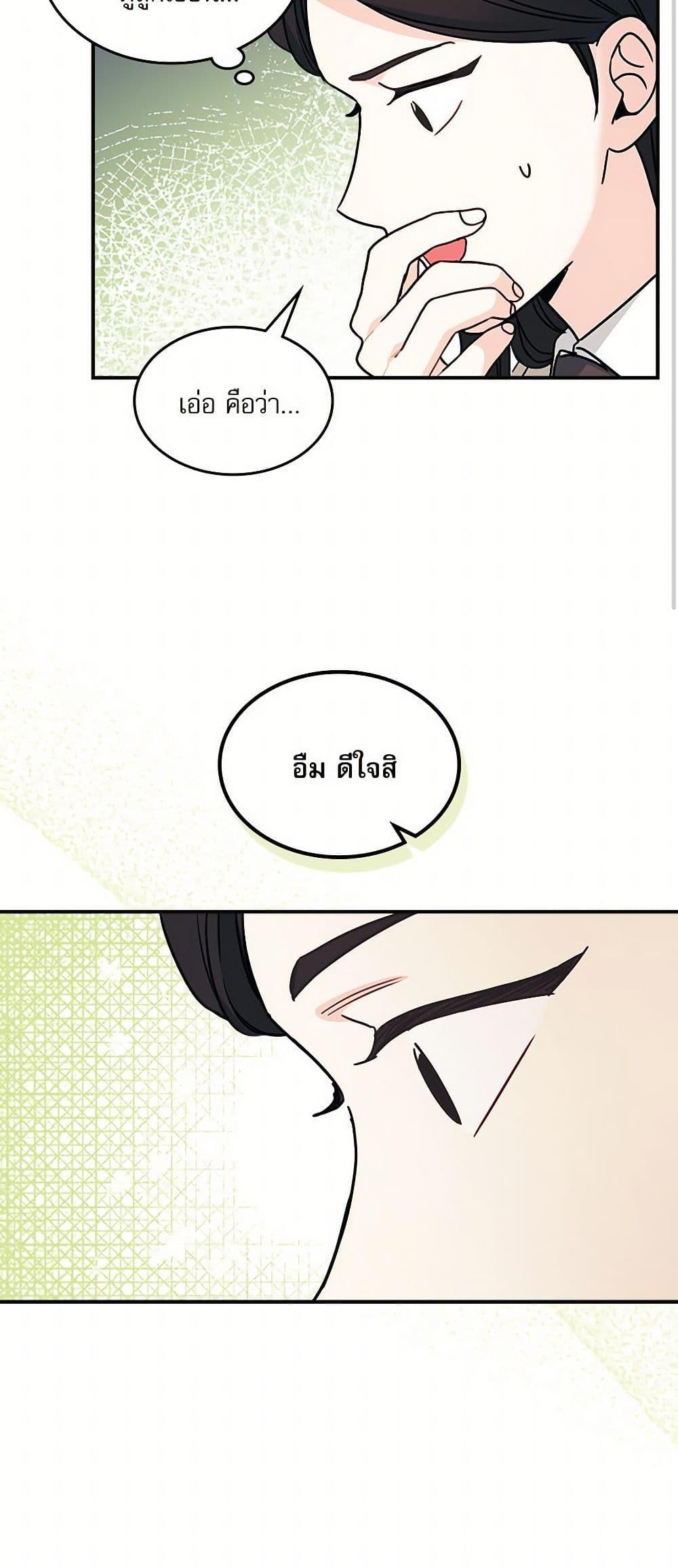 Manga-lc-com อ่านมังงะ อ่านการ์ตูน ออนไลน์ ฟรี My Life as an Internet Novel ตอนที่ 1 2 3 4 5 6 7 8 9 10 11 12 13 14 ฟรี ไม่มีโฆษณา Manga-lc - อ่าน มังงะ อ่าน การ์ตูน ออนไลน์ อ่านมังงะ ฟรี