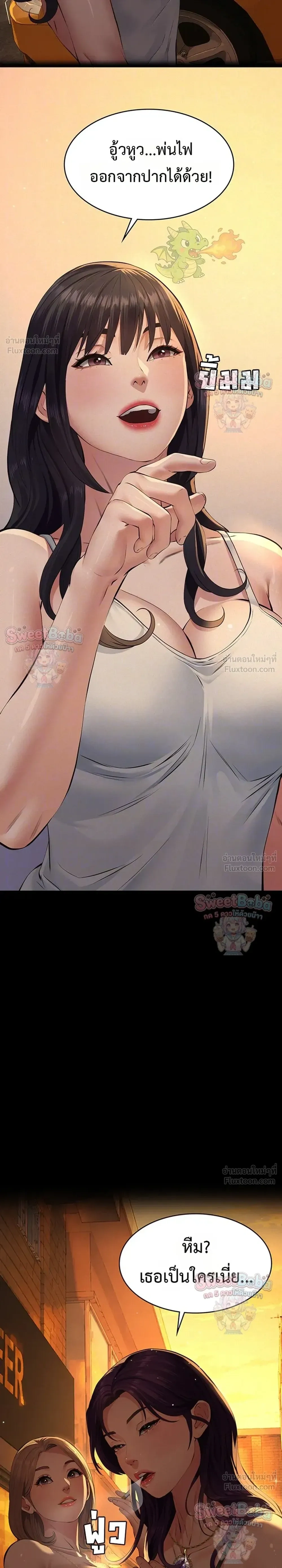 Doujin-Lc- อ่าน โดจิน มังฮวา เกาหลี ญี่ปุ่น จีน แปลไทย Papa Kacheu ความลับ 20 ปี กับลูกสาวที่ (ไม่) ใช่ลูก ตอนที่ 1 2 3 4 5 6 7 8 9 10 11 12 13 14 ฟรี ไม่มีโฆษณา อ่าน โดจิน Manhwa เกาหลี ญี่ปุ่น จีน เรามีครบ คัดมาให้เน้นๆ โดจิน 18+ รับประกันความฟินโดย  Doujin Lc