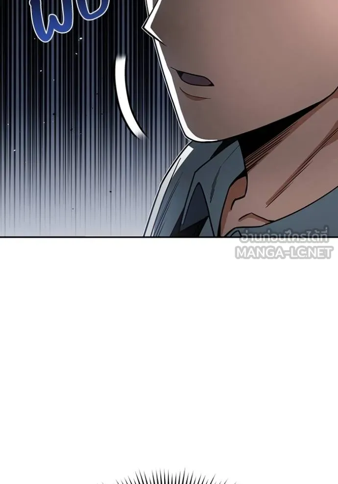 อัจฉริยะนอกคอก ตอนที่ 83 รูปที่ 78