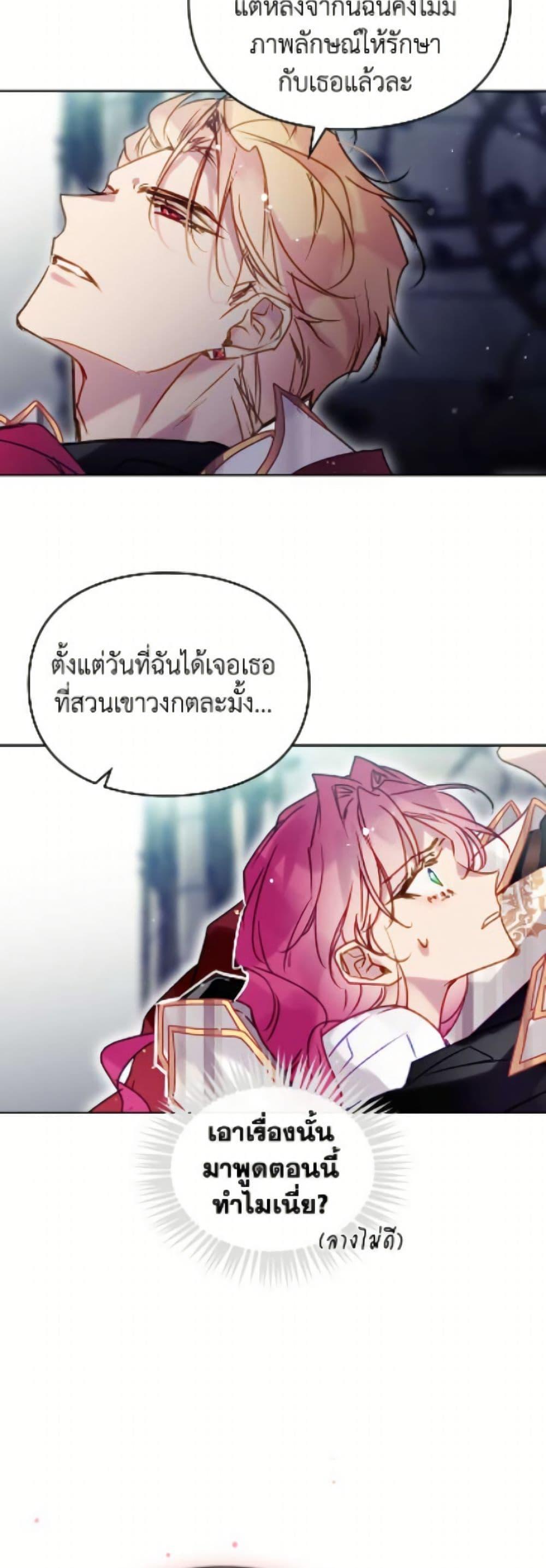 Manga-lc-com อ่านมังงะ อ่านการ์ตูน ออนไลน์ ฟรี Death Is The Only Ending For The Villainess ตอนที่ 1 2 3 4 5 6 7 8 9 10 11 12 13 14 ฟรี ไม่มีโฆษณา Manga-lc - อ่าน มังงะ อ่าน การ์ตูน ออนไลน์ อ่านมังงะ ฟรี