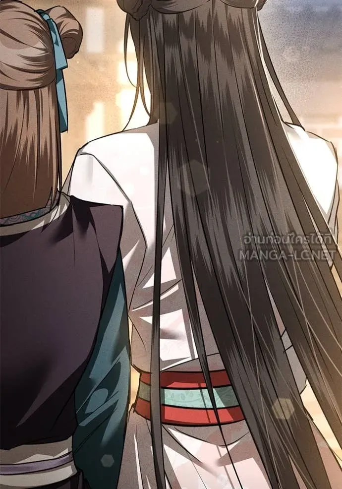 ยามหมาป่าทมิฬ ตอนที่ 59 รูปที่ 135