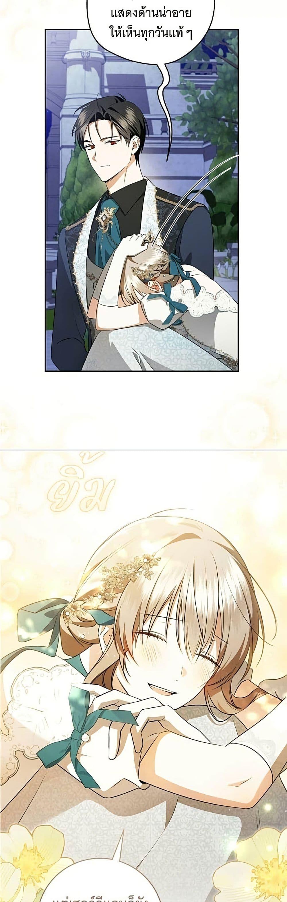 Manga-lc-com อ่านมังงะ อ่านการ์ตูน ออนไลน์ ฟรี All I Want is My Dream Home ตอนที่ 1 2 3 4 5 6 7 8 9 10 11 12 13 14 ฟรี ไม่มีโฆษณา Manga-lc - อ่าน มังงะ อ่าน การ์ตูน ออนไลน์ อ่านมังงะ ฟรี