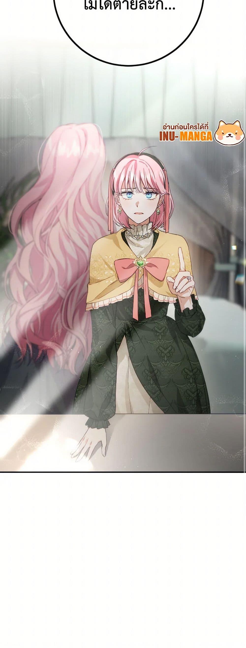 Manga-lc-com อ่านมังงะ อ่านการ์ตูน ออนไลน์ ฟรี The Heiress’s Double Life ตอนที่ 1 2 3 4 5 6 7 8 9 10 11 12 13 14 ฟรี ไม่มีโฆษณา Manga-lc - อ่าน มังงะ อ่าน การ์ตูน ออนไลน์ อ่านมังงะ ฟรี