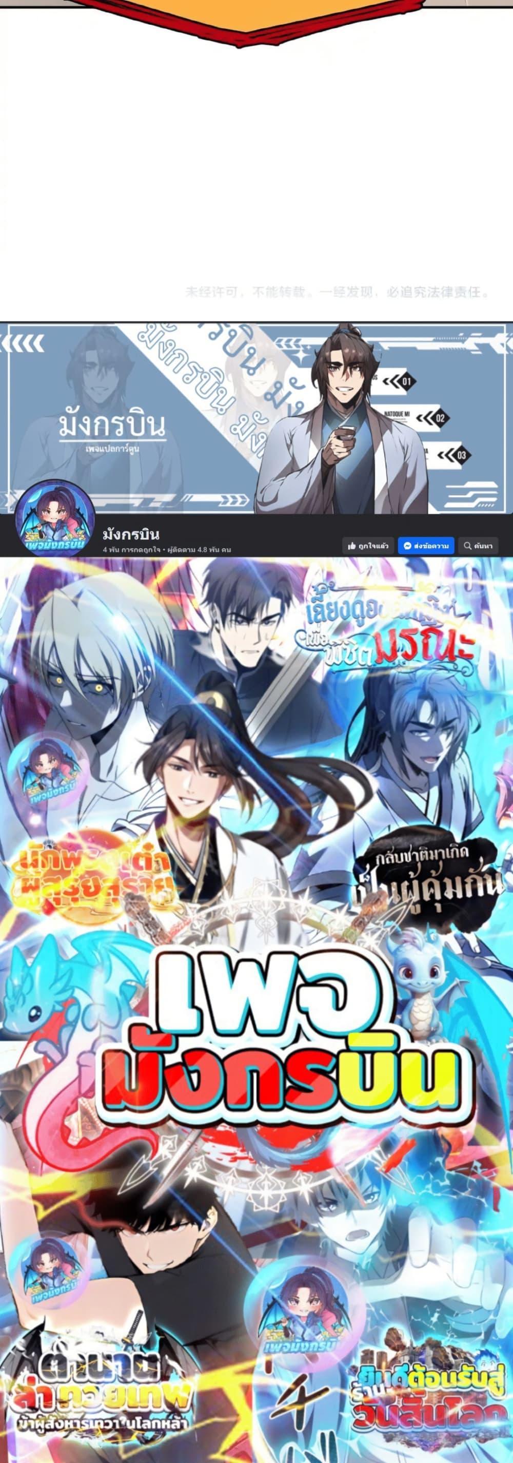 Manga-lc-com อ่านมังงะ อ่านการ์ตูน ออนไลน์ ฟรี All People Scramble for the Tower, I Cleared 999 Floors in Advance ตอนที่ 1 2 3 4 5 6 7 8 9 10 11 12 13 14 ฟรี ไม่มีโฆษณา Manga-lc - อ่าน มังงะ อ่าน การ์ตูน ออนไลน์ อ่านมังงะ ฟรี