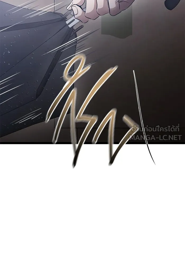 ราชินีนักบู๊ ตอนที่ 28 รูปที่ 90