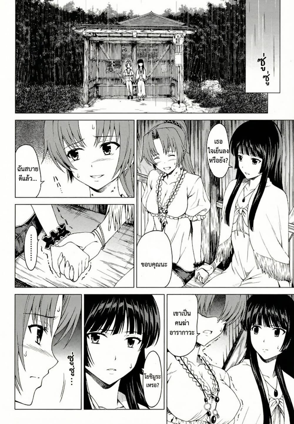 Manga-lc-com อ่านมังงะ อ่านการ์ตูน ออนไลน์ ฟรี Hinamizawa Teiryuujo – Higurashi no Naku Koro ni Genten ตอนที่ 1 2 3 4 5 6 7 8 9 10 11 12 13 14 ฟรี ไม่มีโฆษณา Manga-lc - อ่าน มังงะ อ่าน การ์ตูน ออนไลน์ อ่านมังงะ ฟรี