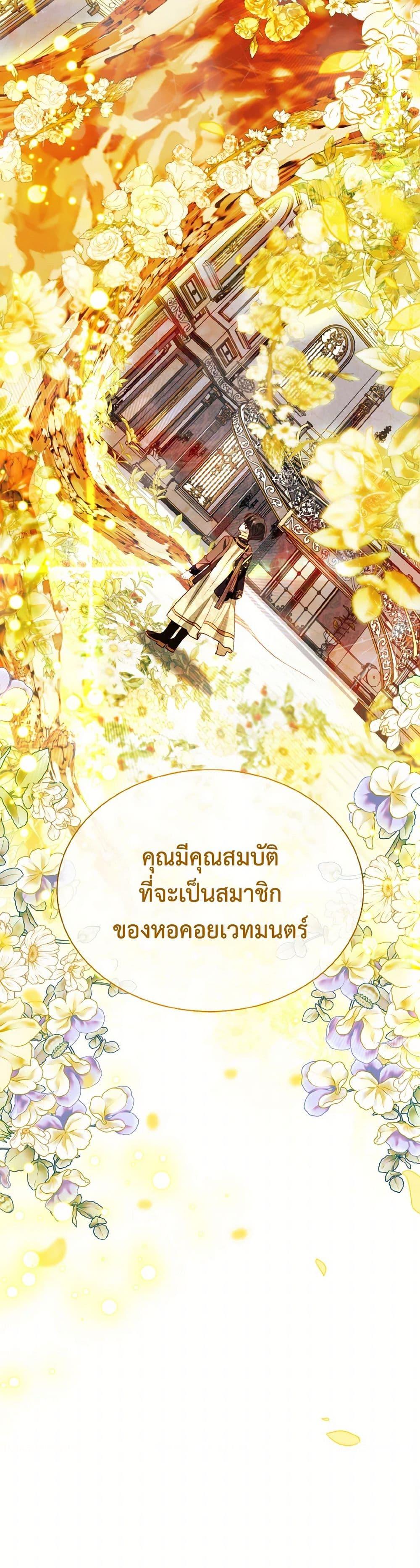 Manga-lc-com อ่านมังงะ อ่านการ์ตูน ออนไลน์ ฟรี My Father, the Possessive Demi-God ตอนที่ 1 2 3 4 5 6 7 8 9 10 11 12 13 14 ฟรี ไม่มีโฆษณา Manga-lc - อ่าน มังงะ อ่าน การ์ตูน ออนไลน์ อ่านมังงะ ฟรี