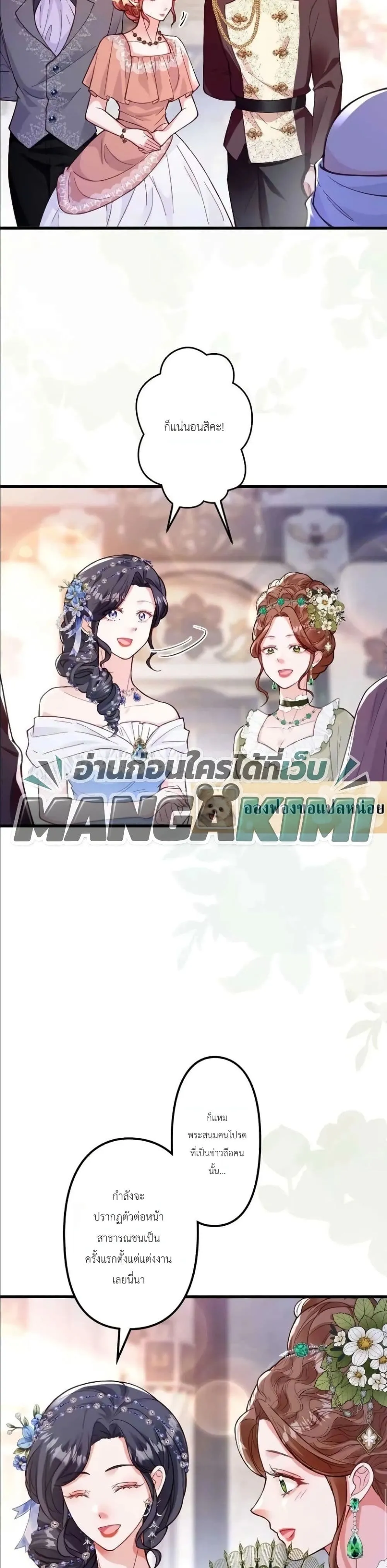 Manga-lc-com อ่านมังงะ อ่านการ์ตูน ออนไลน์ ฟรี I’m a Contract Stepmother, but the Tyrant Is Way Too Overpro ตอนที่ 1 2 3 4 5 6 7 8 9 10 11 12 13 14 ฟรี ไม่มีโฆษณา Manga-lc - อ่าน มังงะ อ่าน การ์ตูน ออนไลน์ อ่านมังงะ ฟรี
