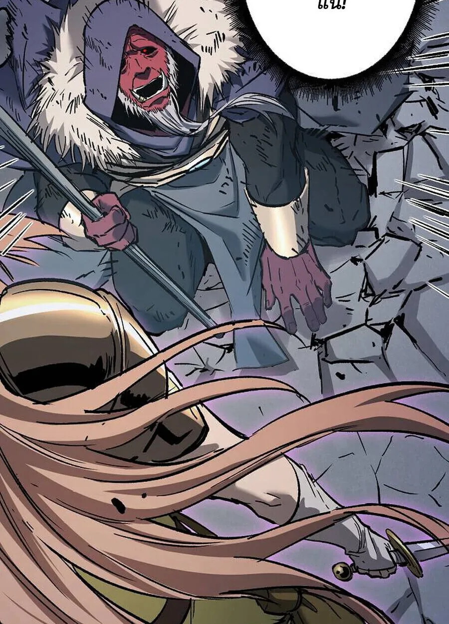 Become the Strongest Hero Through the Cheat System กลายเป_นฮ_โร_ท_แข_งแกร_งท_ส_ดด_วยระบบโกงส_ดเทพ ตอนที่ ตอนที่ 93 รูปที่ 63