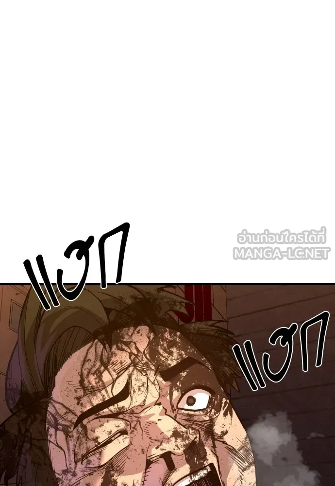 มือพิพากษา ตอนที่ 53 รูปที่ 183