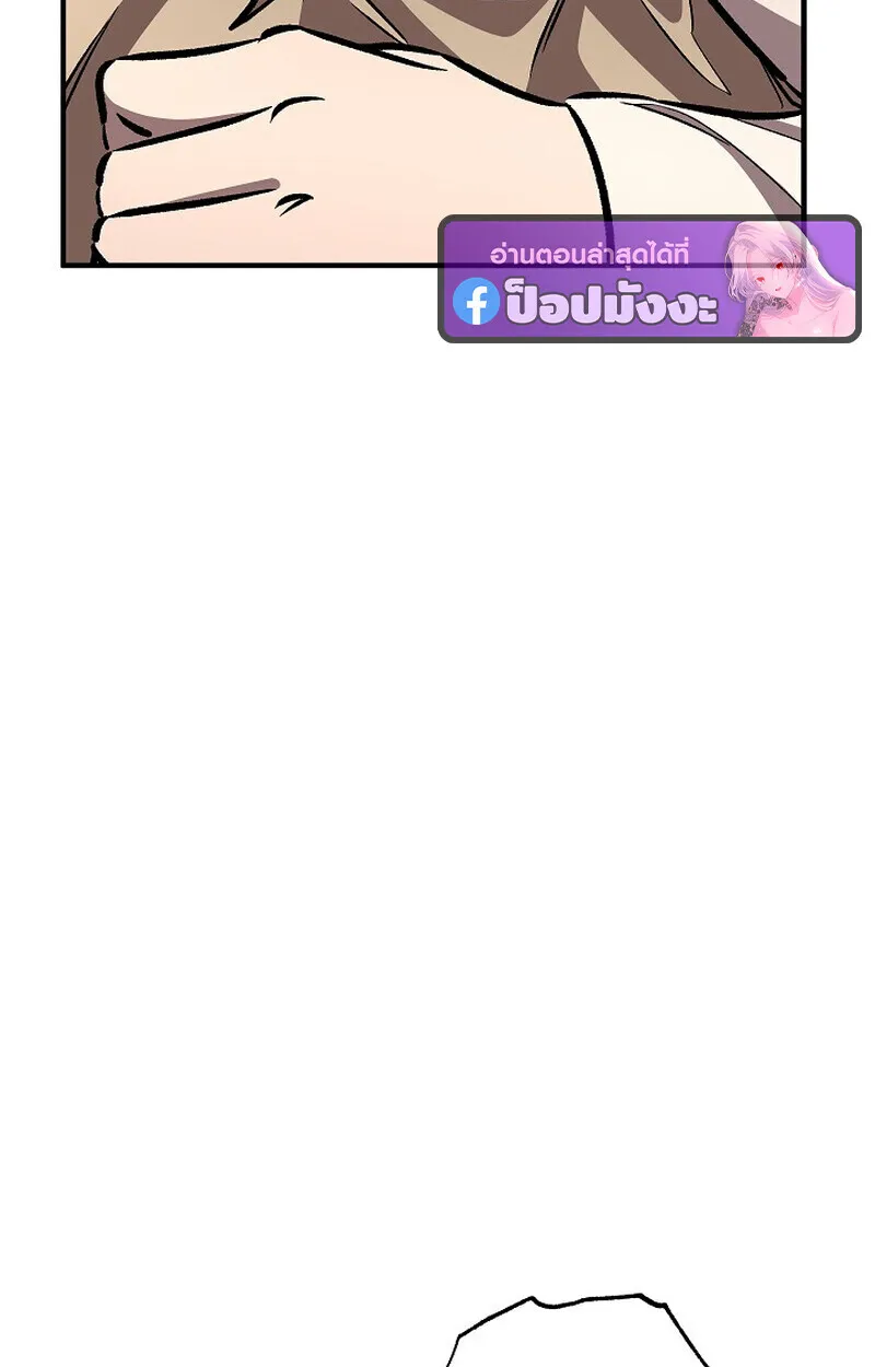 Childhood Friend of the Zenith สหายว_ยเยาว_ของข_าแข_งแกร_งท_ส_ดในใต_หล_า ตอนที่ ตอนที่ 82 รูปที่ 61